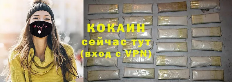 КОКАИН VHQ  shop какой сайт  Долинск 