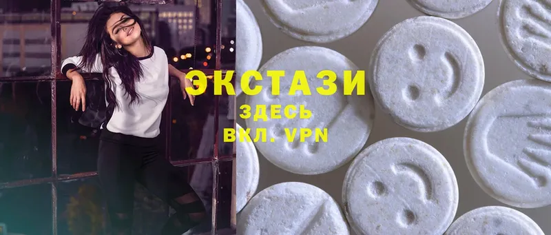 Ecstasy таблы  где можно купить наркотик  darknet состав  Долинск 