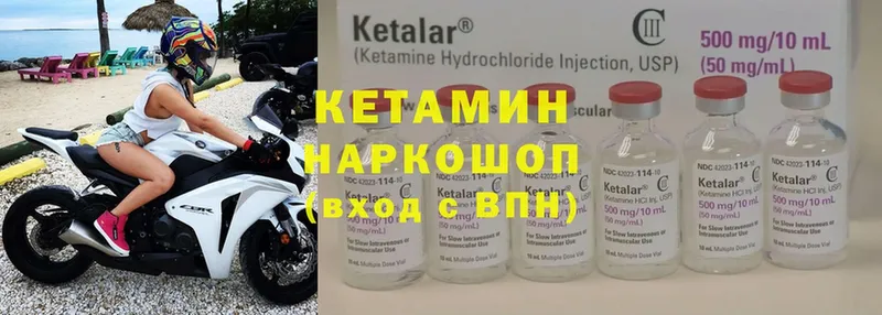 КЕТАМИН ketamine  наркотики  Долинск 