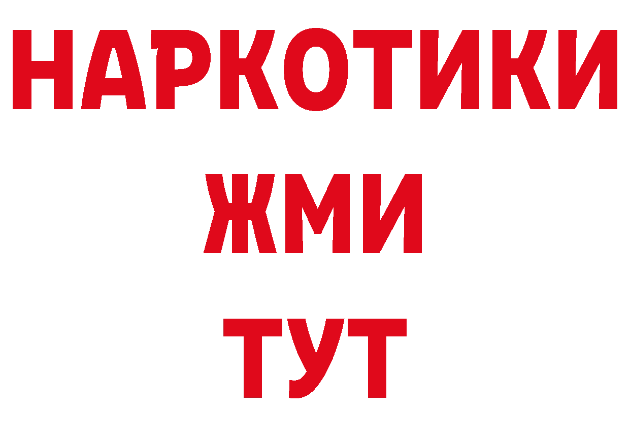 ГЕРОИН Афган рабочий сайт это кракен Долинск