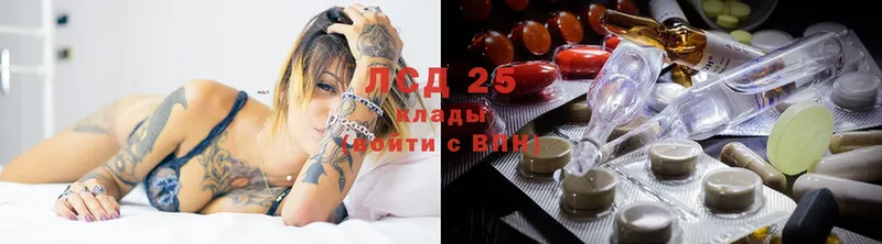 мега   Долинск  Лсд 25 экстази ecstasy 